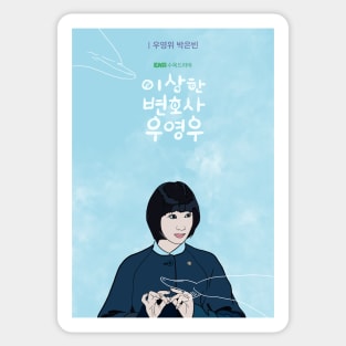 Extraordinary Attorney Woo- K drama pop art poster Sticker